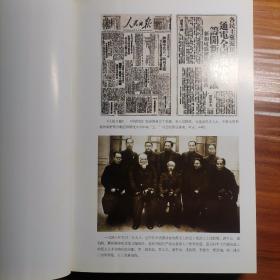 建国大业a21-5