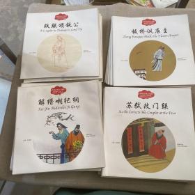 幼学启蒙丛书——中国古代名士故事1 解缙嘲纪纲（中英对照）铁联颂铁公，板桥讽店主，苏轼改门联