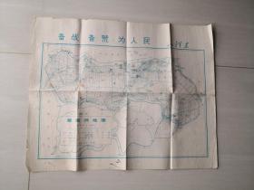1970年《鲤鱼洲地图》（包含清华大学、北京大学试验农场）