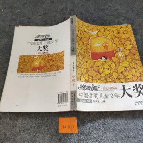 草房子