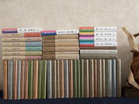【名社经典】碎金文丛（全30册）第一辑+第二辑+第三辑+第四辑+第五辑；流金文丛（全18册）：第一辑+第二辑+第三辑。（48册合售）