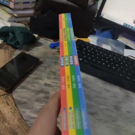 德国专注力训练大书 第二辑