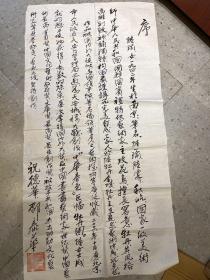 南京著名的左笔反书名家邵泰华书法  约8平尺  终身保真 7