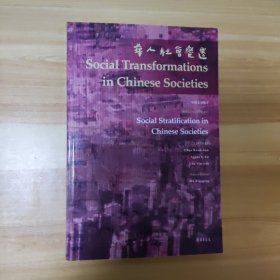 Social Transformations in Chinese Societies (Volume5)
