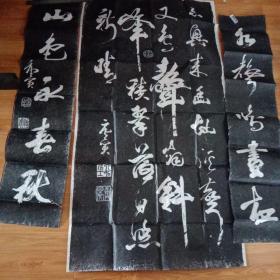 明唐寅书五言诗轴中堂+对联拓片