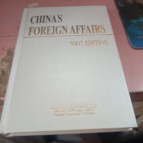 中国外交 = China\'s Foreign Affairs 2003 Edition. 2003 : 英文