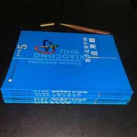 余同杰_图书标签_孔夫子旧书网