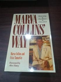 Marva Collins' Way馬文柯林斯的教育方法
