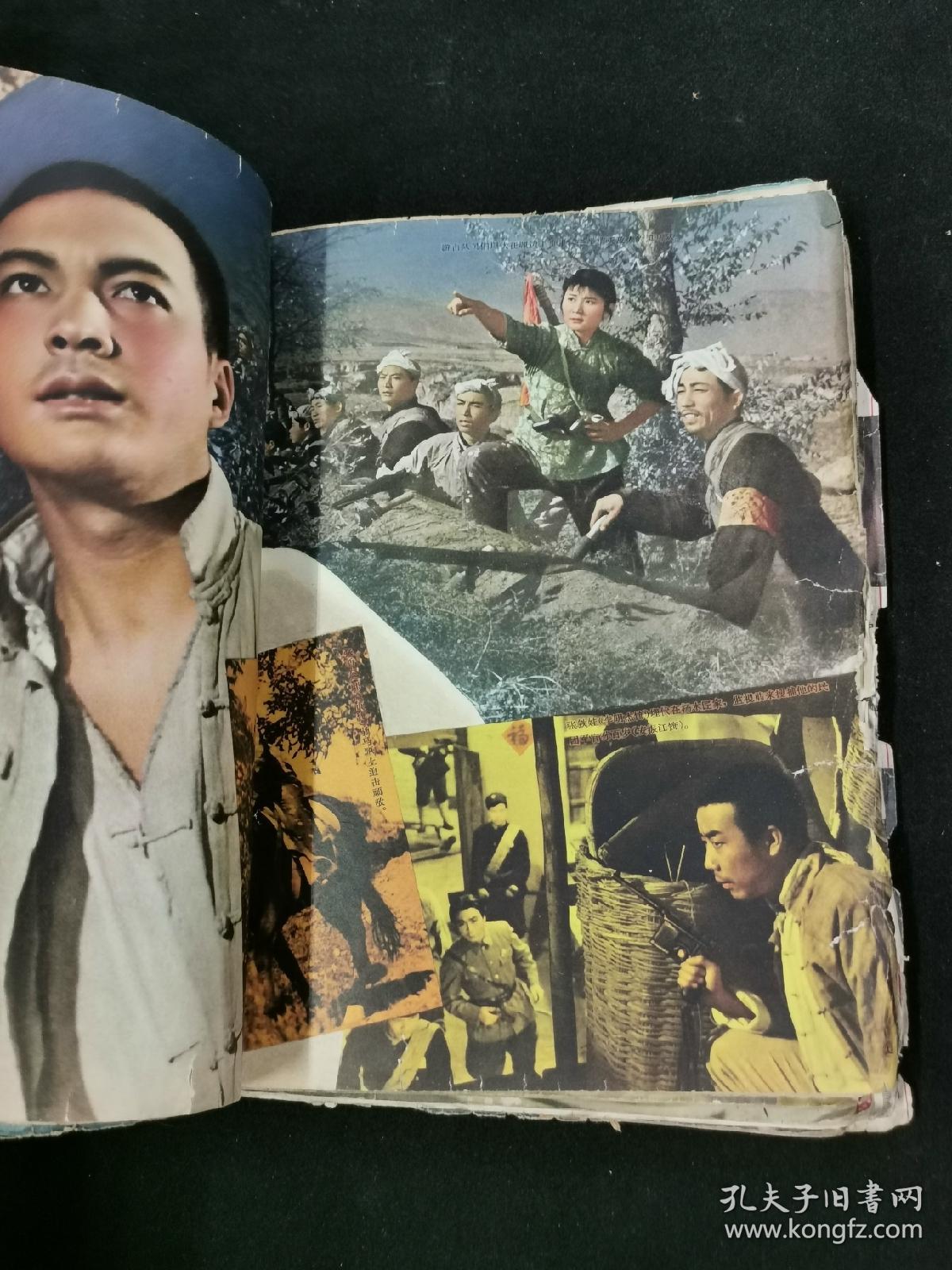 大众电影 (1963年全,1964年全,1965年合订本)3本合售1980元