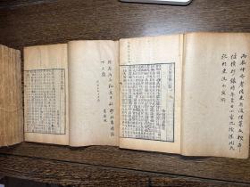 清精刻本，金坛段玉裁注《说文解字》存原装13册，浙江慈溪名士沈湛然通书大量批注！