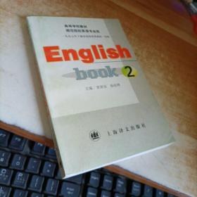 英语BOOK2