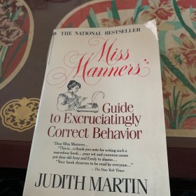 MISS MANNERS GUIDE TO EXCRUCIATINGLY CORRECT BEHAVIOR