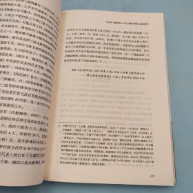 每周一礼147（限量15）：购 杨玉圣《学术规范读本》+张金龙签名钤印《考古论史：张金龙学术论文集》 【赠 价值200 台湾书林出版社版 顾准《從理想主義到經驗主義》】