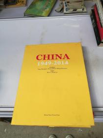 中国(1949-2014)(英文版)(精)