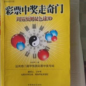 3d图库图片图片500彩票网- 彩票开奖查询- 体彩专家分析- 足彩比分直播平台