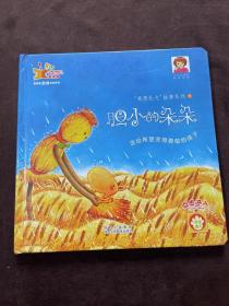 爱看屋：胆小的朵朵