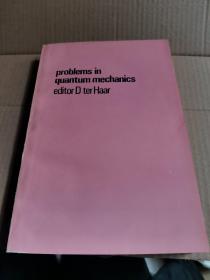 Problems in Quantum Mechanics: Third Edition 量子力学习题集（第3版）