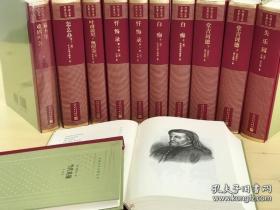 网格本人民文学出版社 全套全集全五辑共147种172册（书目见详图）外国文学名著丛书（精装网格本人文社外国文学名著丛书）可拆开卖