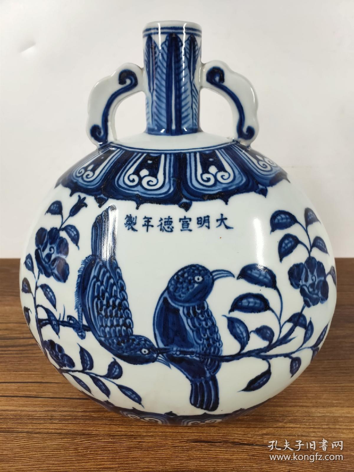 大明宣德年製,青花抱月瓶一对.