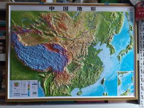 全彩等高线立体大型地形地貌图--【中国地形图】--长92厘米宽67厘米--虒人荣誉珍藏