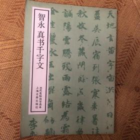 雨阳书屋 加盟店铺 网上书店网站 孔夫子旧书网