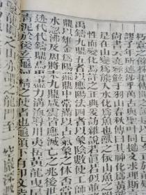 清光绪崇文书局官刻本【拾遗记】十卷二册全。文字绮丽，所叙之事类皆情节曲折，辞采可观，表现出丰富的想象力。如“贯月槎”“沦波舟”等后人多引为故事！