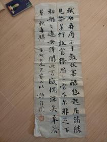 谭泽闿款