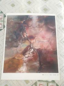 邱毅  2000年  布面油画(正面)；长白山组画之一  2002年  布面油画（反面）