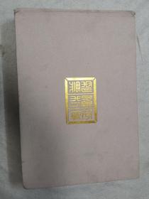 中国福利彩票上海世博会主题彩票珍藏册