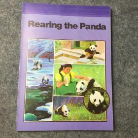 Rearing the Panda 大熊猫丛书5 饲养中的大熊猫