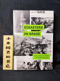【英文原版】Disasters In Space Tragic Stories From The US-SOVIET Space Race（太空災難—美蘇太空競賽的悲劇故事）