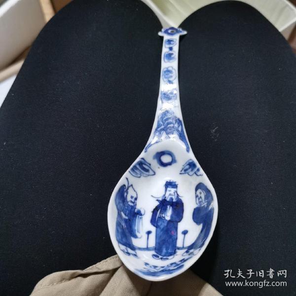 老物件，陶瓷藍花福祿壽大湯勺