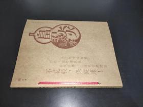 鼻炎自我按摩圖解——自我按摩圖解