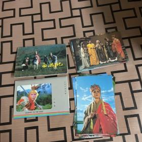 明信片：中国古典名著西游记：1、人物谱 10张。2、剧照选 10张。 1988年3月第一版第二次印刷 中国旅游出版社 2套合售