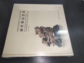 中国当代著名工艺美术大师创作精品鉴赏