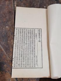 【重装未衬】民国涵芬楼超活字排印【厚德录】一厚册，宋代名流轶事、朝野见闻、君子品行、善人善事，反映宋朝的社会背景状况和精神风貌，为人们描绘了一幅宋代真实的社会生活图景，历史车轮走过的一个文化繁荣时代，描绘详实，有据可考，宋史研究不可多得的珍品，史料