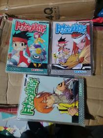 时空幽客1.3.4