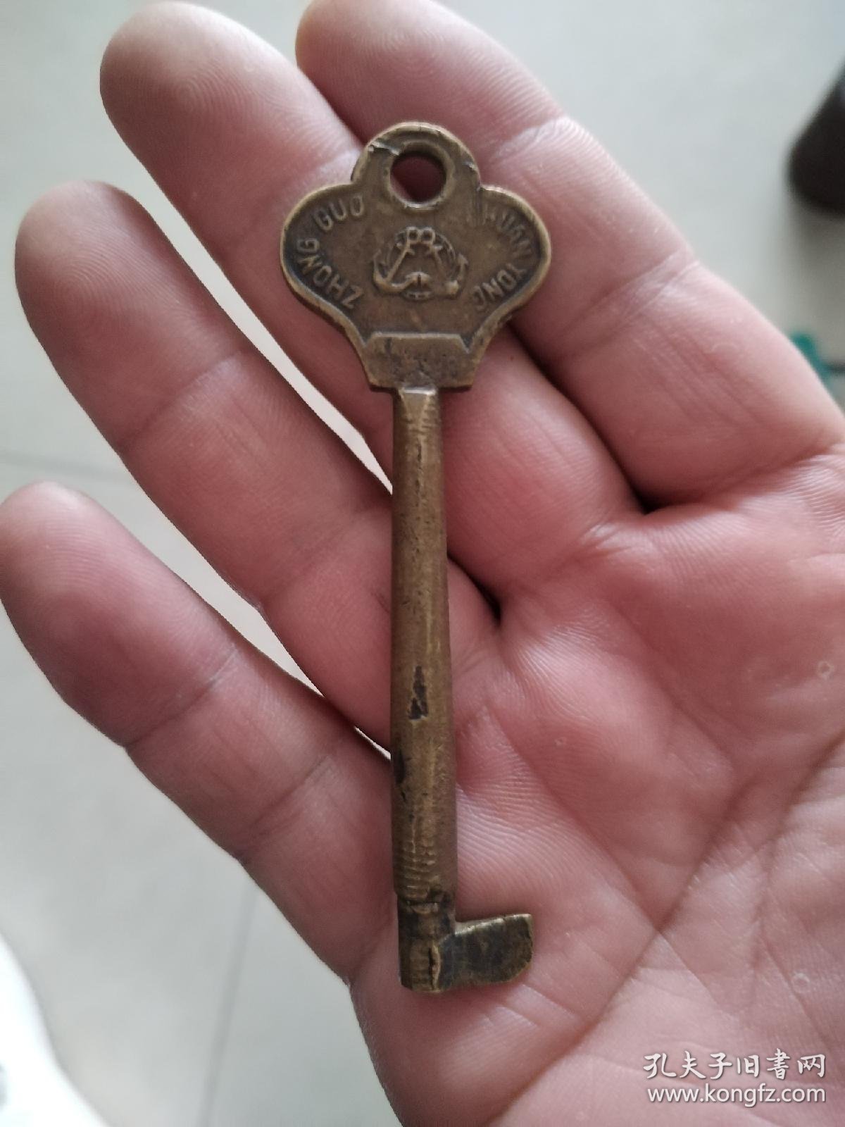 清代,铜钥匙一把