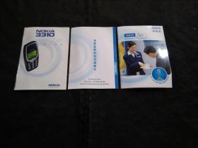 诺基亚3310手机用户手册、售后服务指南、保修卡一套