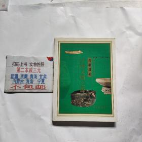 江海文明之源 青墩遺址