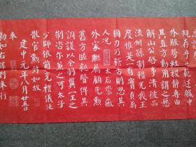 朱砂拓片 【颜真卿告身帖】宣纸拓片，原石愿拓。全手工拓 。字迹清晰
尺寸135cmx35cm