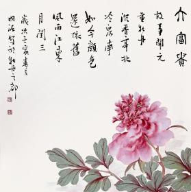 先后受教于李德建,董森,李魁正,陈玉圃,霍春阳等诸位先生