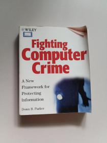 Fighting Computer Crime :A NEW FRAMEWORK FOR PROTECTING INFORMATION【英文原版】