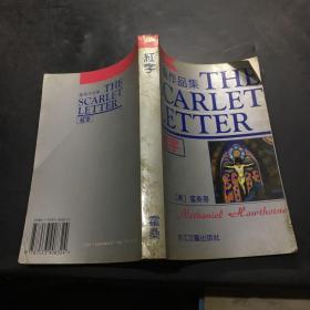过把瘾就死