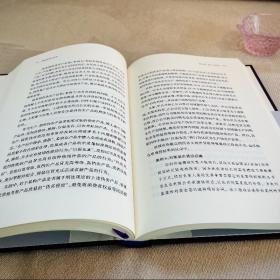 刑法适用方法论 何荣功 9787301328262 北京大学出版社