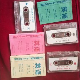 電大新教材英語第二冊（1.3.4）