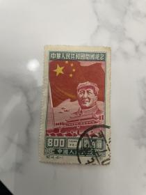 纪4邮票原版信销票 保存很好 北京戳