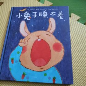 小兔子睡不着