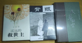 天幕红尘 豆豆三部曲