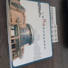 广西民族博物馆基本陈列